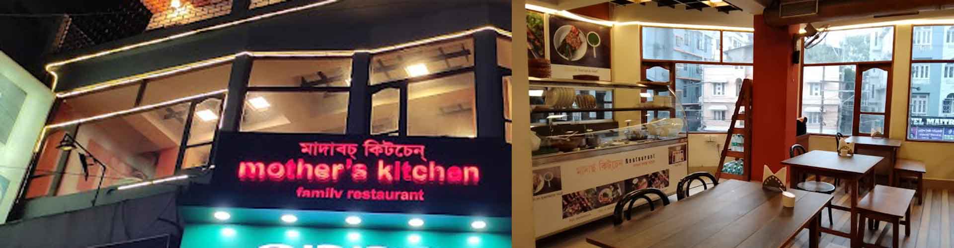 Mother's Kitchen